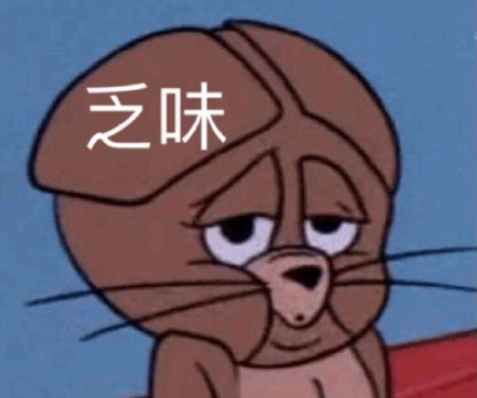 雙十一踩雷了的搞笑說說朋友圈 雙十一踩雷了郁悶的心情句子