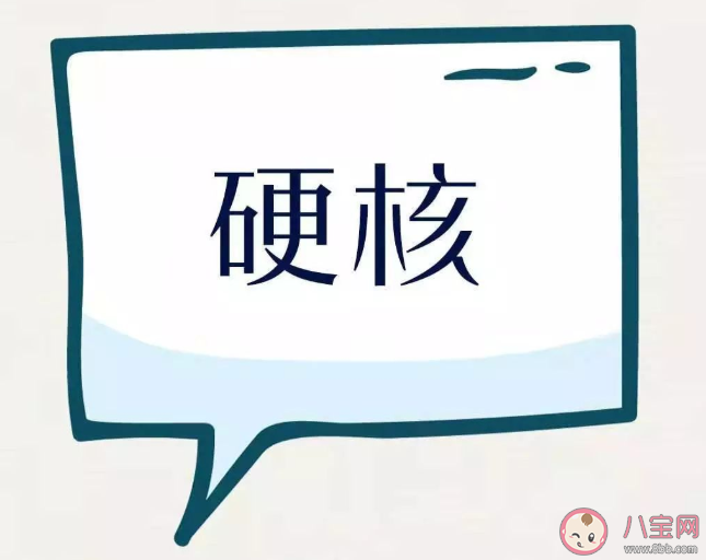 人艱不拆等生造詞被教育部點名是怎么回事 如何正確看待網絡語言的影響