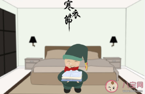 2020最新寒衣節問候語文案句子 2020寒衣節發朋友圈祝福語精選 2020最新寒衣節問候語文案句子 2020寒衣節發朋友圈祝福語精選