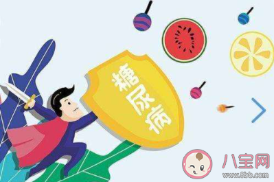 2020世界糖尿病日祝福語文案說說 2020關愛糖尿病人的問候語句子 2020世界糖尿病日祝福語文案說說 2020關愛糖尿病人的問候語句子