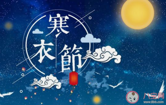 十月初一送寒衣的心情說(shuō)說(shuō)2020 十月一送寒衣寄語(yǔ)說(shuō)說(shuō)2020 十月初一送寒衣的心情說(shuō)說(shuō)2020 十月一送寒衣寄語(yǔ)說(shuō)說(shuō)2020