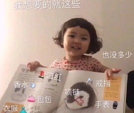 關于凡爾賽文學的沙雕文案 凡爾賽文學的搞笑句子