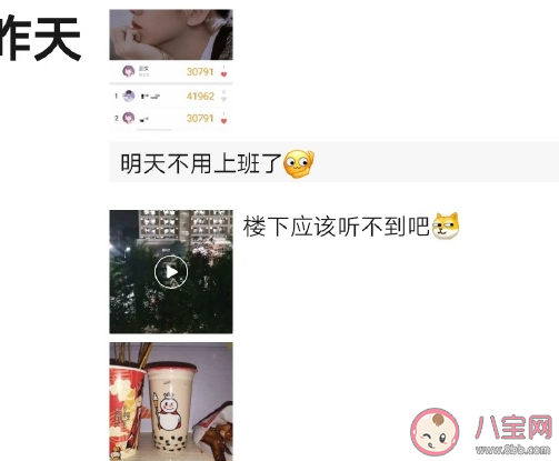 擁有朋友圈自由的人表現(xiàn)是什么 朋友圈自由是什么意思 擁有朋友圈自由的人表現(xiàn)是什么 朋友圈自由是什么意思