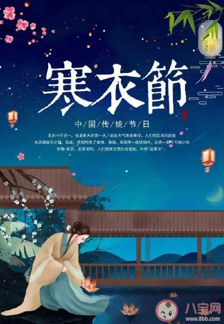 十月初一寒衣節祝福天堂親人的說說 寒衣節寄托哀思的朋友圈說說語錄 十月初一寒衣節祝福天堂親人的說說 寒衣節寄托哀思的朋友圈說說語錄