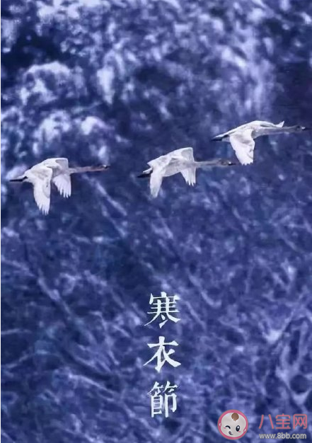 十月初一送寒衣發朋友圈句子 寒衣節送寒衣的溫暖句子 十月初一送寒衣發朋友圈句子 寒衣節送寒衣的溫暖句子