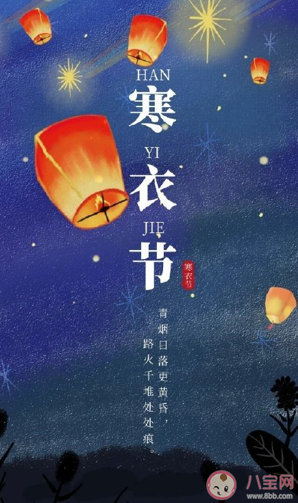 十月初一送寒衣發朋友圈句子 寒衣節送寒衣的溫暖句子 十月初一送寒衣發朋友圈句子 寒衣節送寒衣的溫暖句子