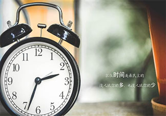 2020只剩一個月了的朋友圈說說 2020只剩一個月的心情說說大全