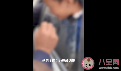 家長要求救娃者刪視頻稱侵犯隱私是怎么回事 未經(jīng)允許拍攝視頻上傳屬于侵犯隱私嗎 家長要求救娃者刪視頻稱侵犯隱私是怎么回事 未經(jīng)允許拍攝視頻上傳屬于侵犯隱私嗎