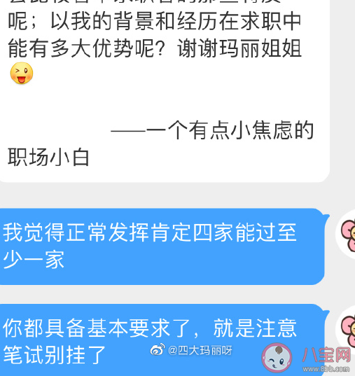 看以前的聊天記錄感想句子 形容看到以前的聊天記錄心情句子 看以前的聊天記錄感想句子 形容看到以前的聊天記錄心情句子