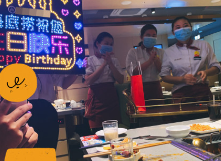 海底撈為什么那么多攝像頭 海底撈過生日是怎樣的體驗