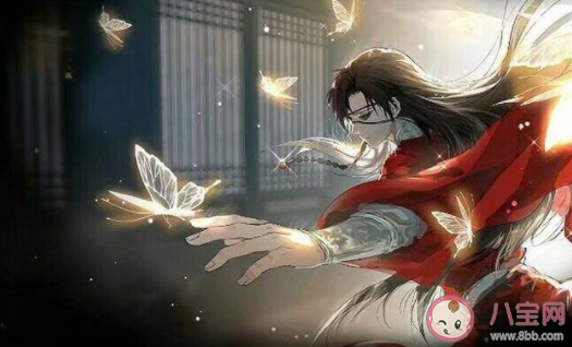 天官賜福花城的眼睛為什么瞎了一只 最后花城的眼睛好了嗎