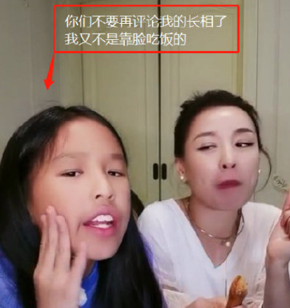 張庭女兒回應(yīng)長相爭議說了什么 怎么讓孩子變得自信