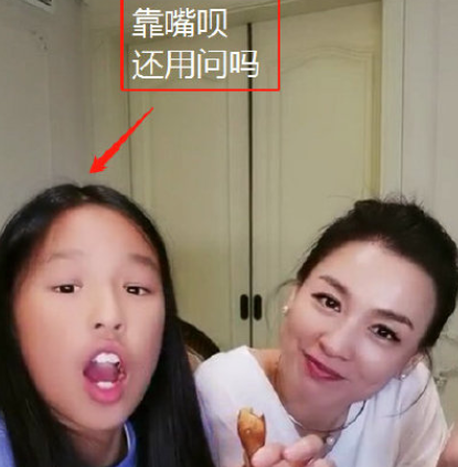 張庭女兒回應(yīng)長相爭議說了什么 怎么讓孩子變得自信