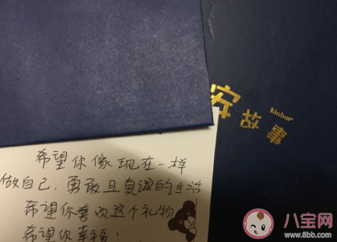 感恩節(jié)收到孩子禮物的說說感言 收到孩子感恩節(jié)禮物心情句子 感恩節(jié)收到孩子禮物的說說感言 收到孩子感恩節(jié)禮物心情句子