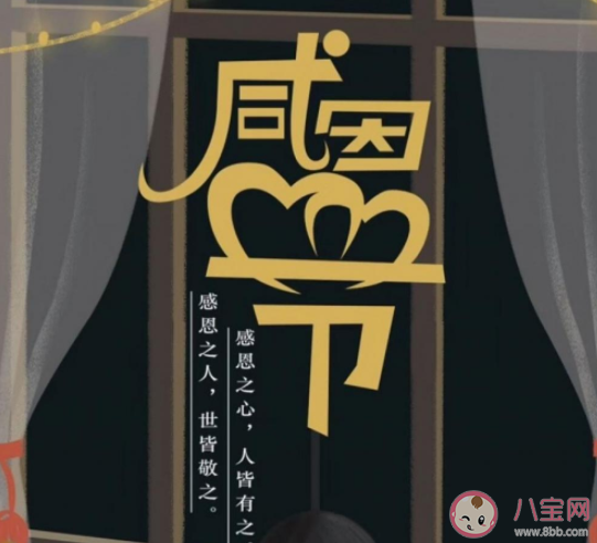 收到女兒感恩節禮物的家長朋友圈 收到女兒感恩節卡片感動的說說 收到女兒感恩節禮物的家長朋友圈 收到女兒感恩節卡片感動的說說