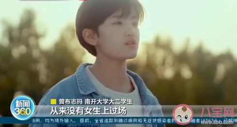 藏族女孩在男子足球隊當(dāng)隊長是怎么回事 如何看待女孩踢足球 藏族女孩在男子足球隊當(dāng)隊長是怎么回事 如何看待女孩踢足球