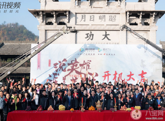 《說英雄誰是英雄》講述了什么故事 白愁飛結(jié)局是什么