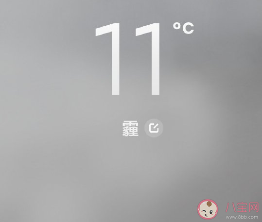 形容霧霾大的發朋友圈說說 霧霾大的搞笑經典說說 形容霧霾大的發朋友圈說說 霧霾大的搞笑經典說說