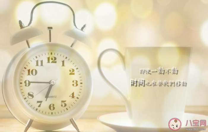 2020只剩一個(gè)月了的朋友圈說(shuō)說(shuō) 2020只剩一個(gè)月的心情說(shuō)說(shuō)大全 2020只剩一個(gè)月了的朋友圈說(shuō)說(shuō) 2020只剩一個(gè)月的心情說(shuō)說(shuō)大全