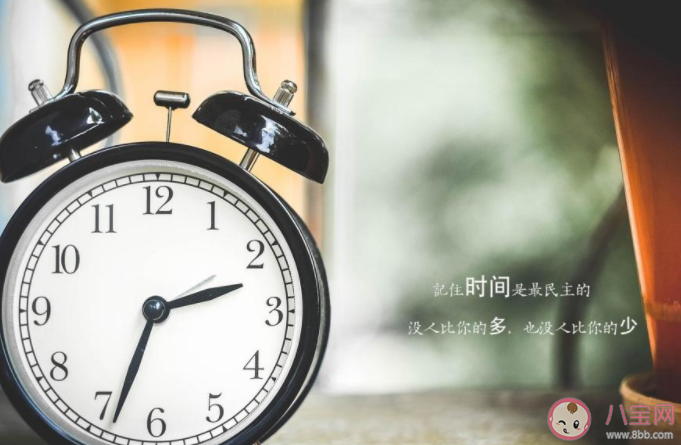 2020只剩一個(gè)月了的朋友圈說(shuō)說(shuō) 2020只剩一個(gè)月的心情說(shuō)說(shuō)大全 2020只剩一個(gè)月了的朋友圈說(shuō)說(shuō) 2020只剩一個(gè)月的心情說(shuō)說(shuō)大全