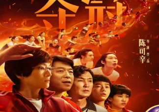 女排首奪世界冠軍39周年朋友圈文案 女排首奪世界冠軍39周年心情感慨