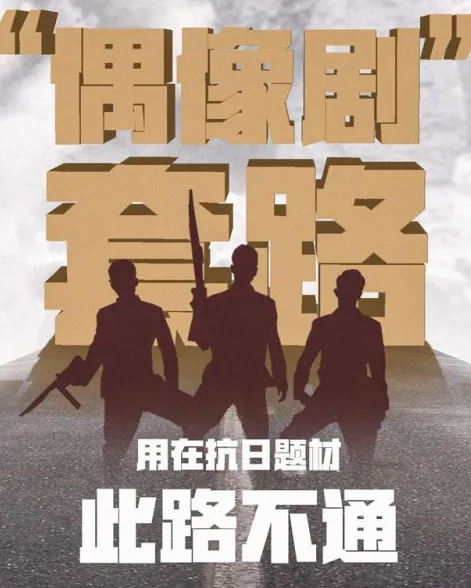 《雷霆戰將》有哪些槽點 雷霆戰將下架的原因