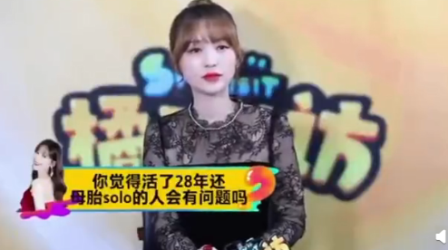 金莎回復追星女孩單身的原因 追星女孩為什么單身