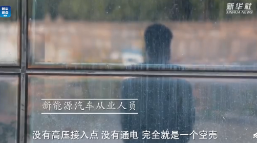 充電樁為何成了充電裝 電動(dòng)汽車真的方便嗎