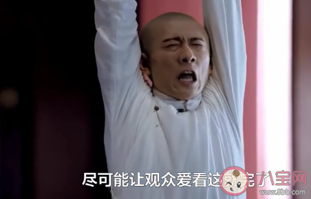 張一山我也有演不好的時候 如何看待張一山版韋小寶