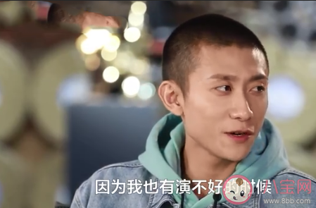 張一山我也有演不好的時候 如何看待張一山版韋小寶