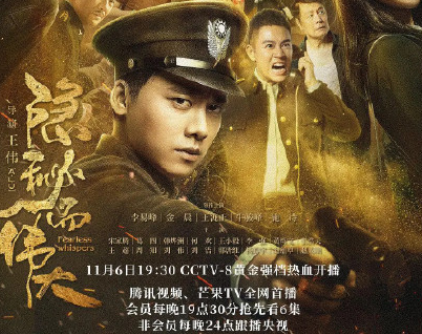 心目中最好看的諜戰劇是什么 最新的精品諜戰劇排行