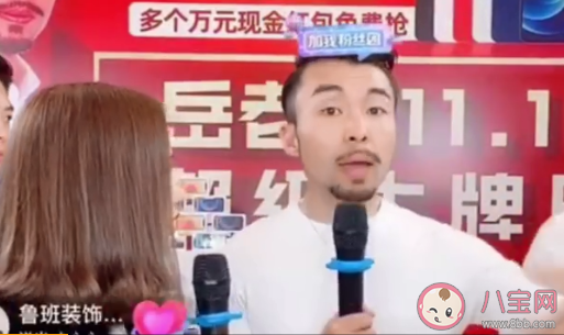 不要再貼了是什么梗 不要再貼了梗的出處是什么