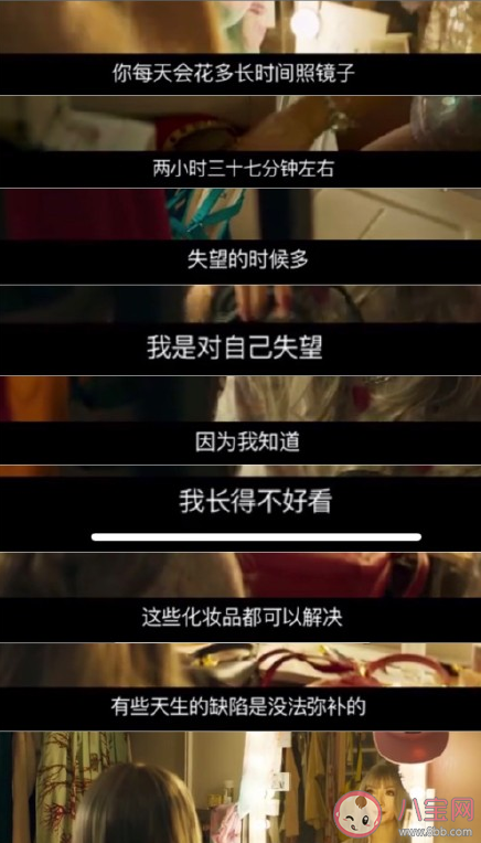 容貌焦慮的原因是什么 美與丑的評判標準是什么 容貌焦慮的原因是什么 美與丑的評判標準是什么