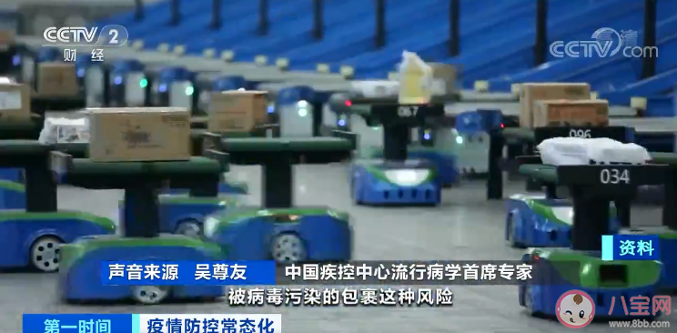 海淘包裹有病毒污染風(fēng)險(xiǎn)嗎 還能放心海淘嗎