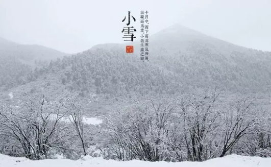 2020小雪節氣早上好句子帶圖片 小雪祝福短信匯總