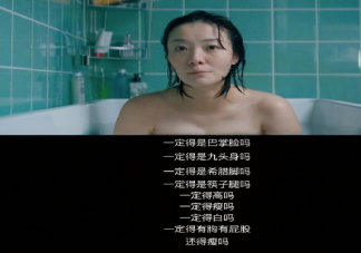 容貌焦慮的原因是什么 美與丑的評判標準是什么