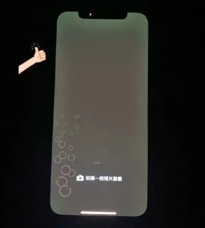 iphone12屏幕發綠發黃怎么回事 蘋果官方回應系統問題