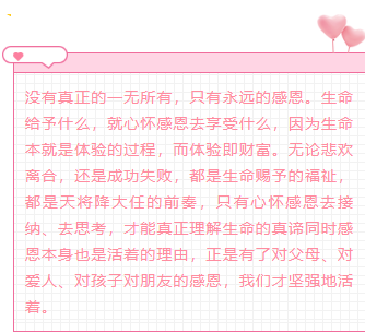 2020感恩節公眾號推文樣式模板 2020感恩節微信公眾號文案美篇