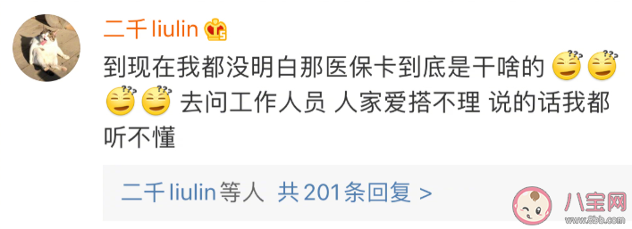 成年人必修班是什么意思 成年人必修班應包含哪些課程