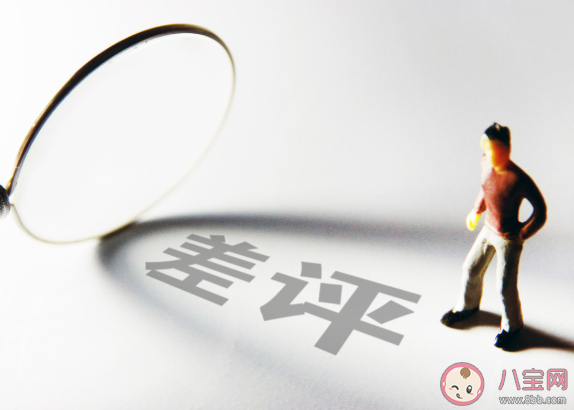 職業差評師是做什么的 職業差評師違法嗎