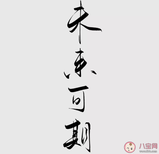 前程似錦未來可期發朋友圈文案句子 前程似錦未來可期朋友圈文案說說大全 前程似錦未來可期發朋友圈文案句子 前程似錦未來可期朋友圈文案說說大全