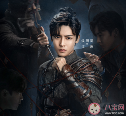 《心宅獵人》原著小說是什么 《心宅獵人》劇情講的是什么