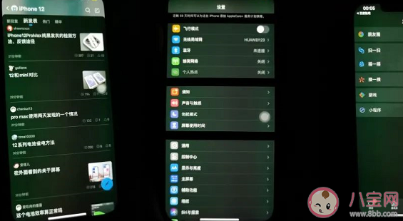 蘋果客服回應iPhone12屏幕發綠說了什么 iPhone12屏幕發綠具體是什么原因 蘋果客服回應iPhone12屏幕發綠說了什么 iPhone12屏幕發綠具體是什么原因