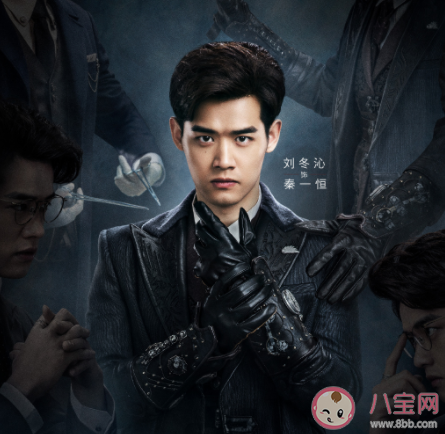 《心宅獵人》原著小說是什么 《心宅獵人》劇情講的是什么