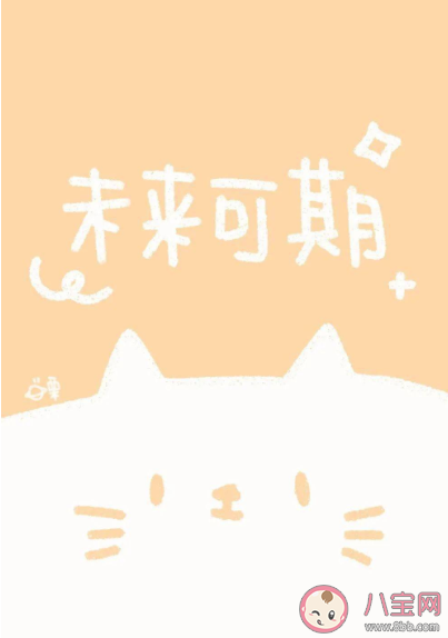 前程似錦未來可期的祝福語句子 前程似錦未來可期勵(lì)志正能量句子