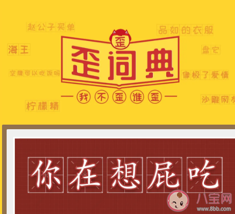 xpc是什么意思什么梗  xpc梗的出處是是什么