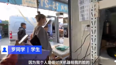 快遞點強制取件人拍照存檔怎么回事 會泄露個人隱私嗎