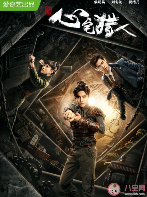 《心宅獵人》定檔什么時候播出 《心宅獵人》劇情簡介