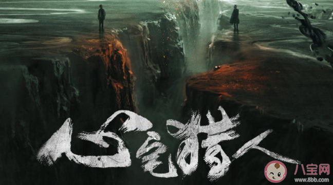 《心宅獵人》定檔什么時候播出 《心宅獵人》劇情簡介