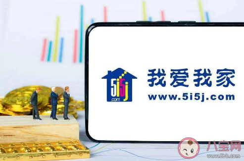 我愛(ài)我家回應(yīng)接盤(pán)蛋殼公寓是真的嗎 我愛(ài)我家與蛋殼的區(qū)別是什么